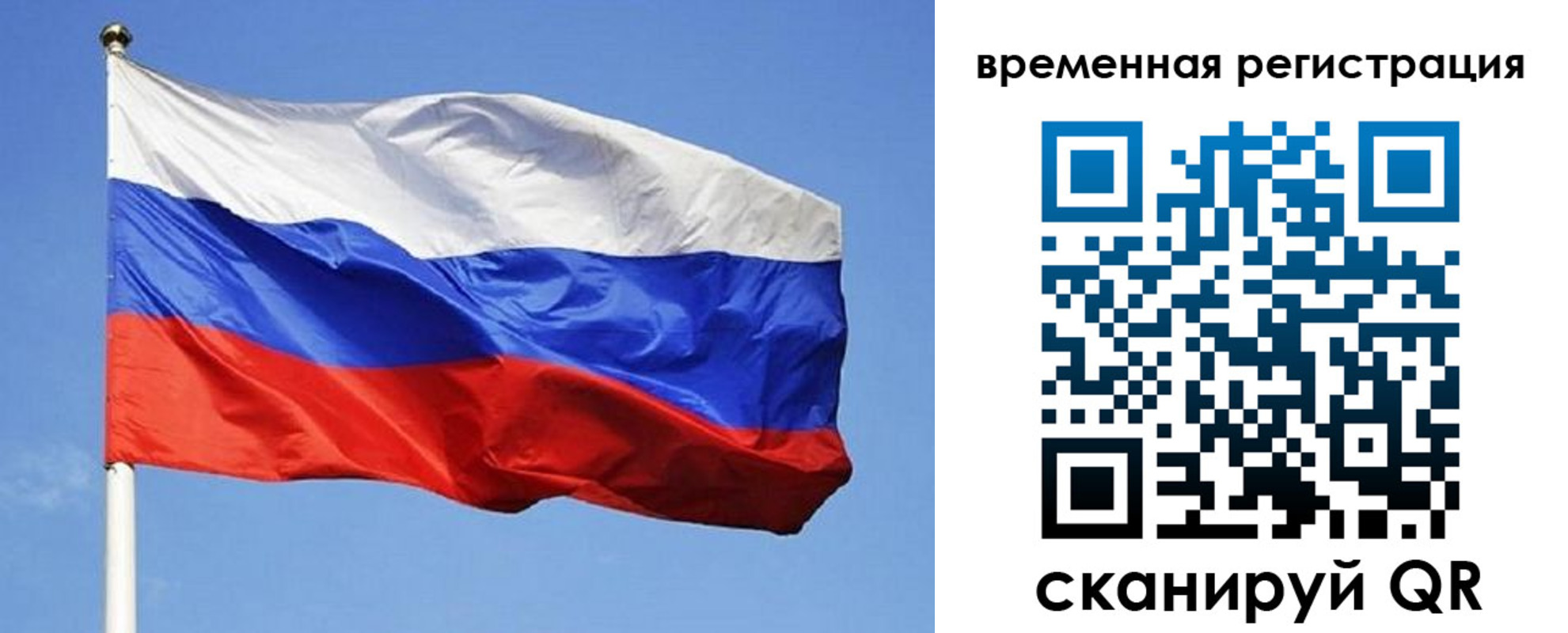 прописка в квартире в Сухом Логе