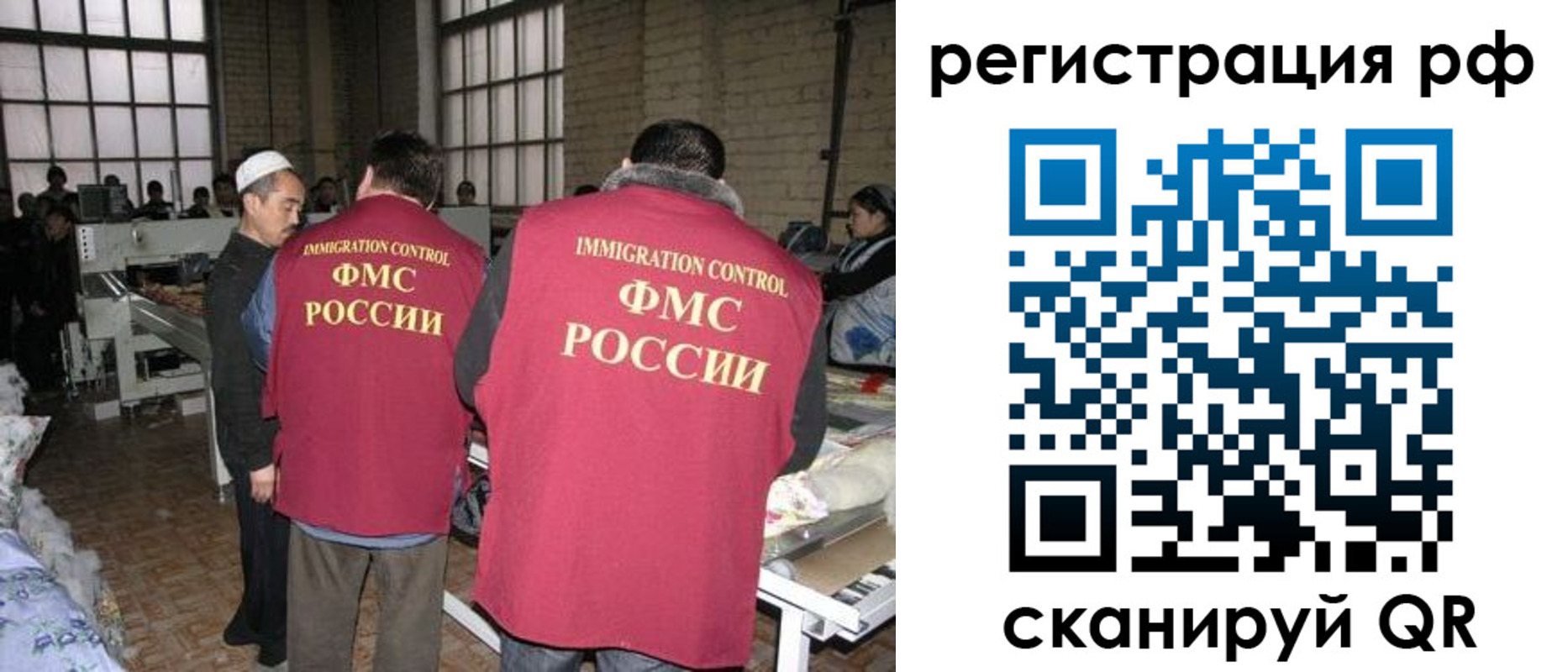 временная регистрация законно в Сухом Логе