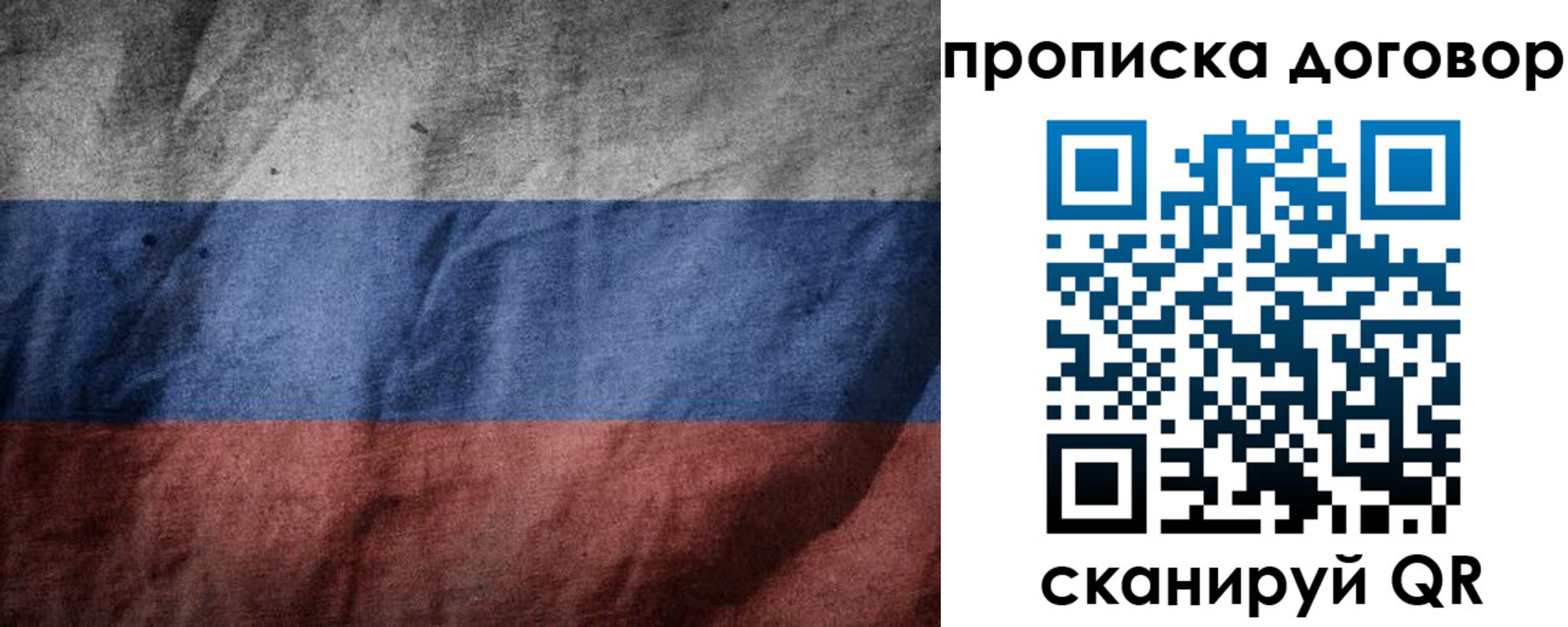 прописка для школы в Сухом Логе