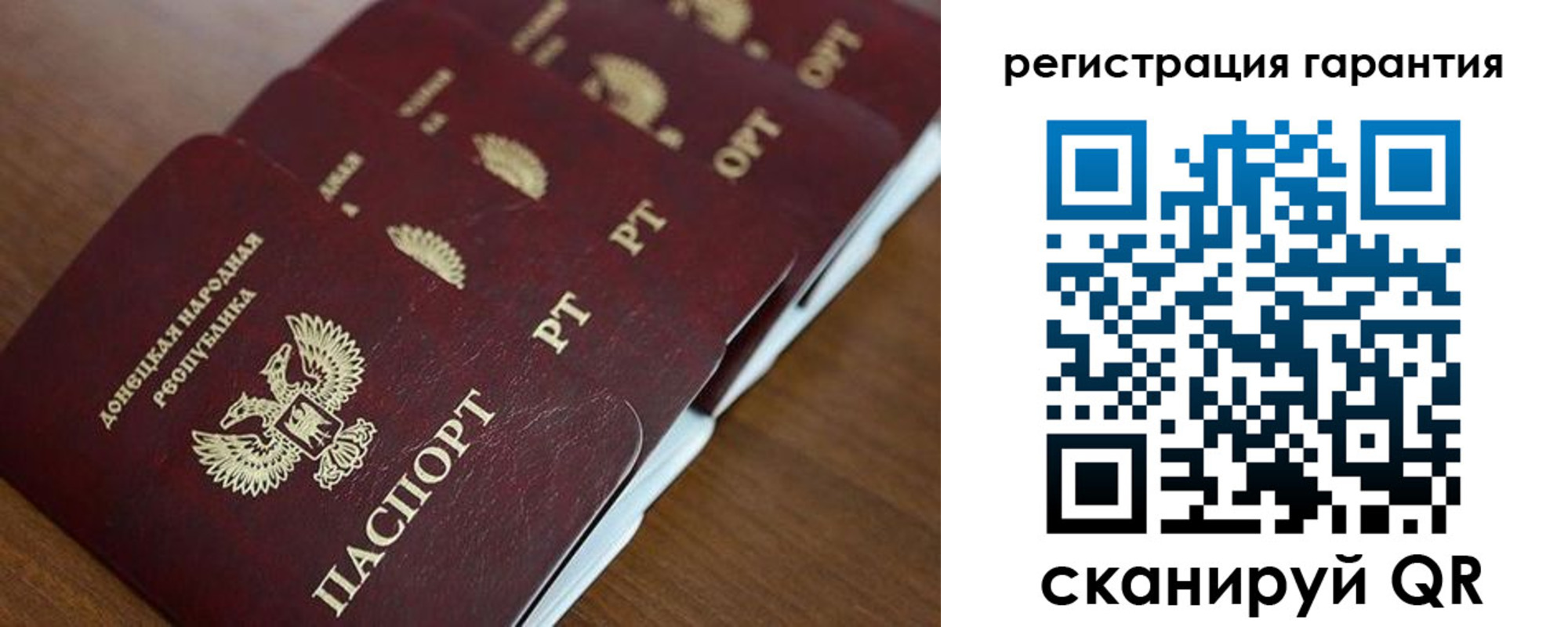 временная регистрация в Сухом Логе