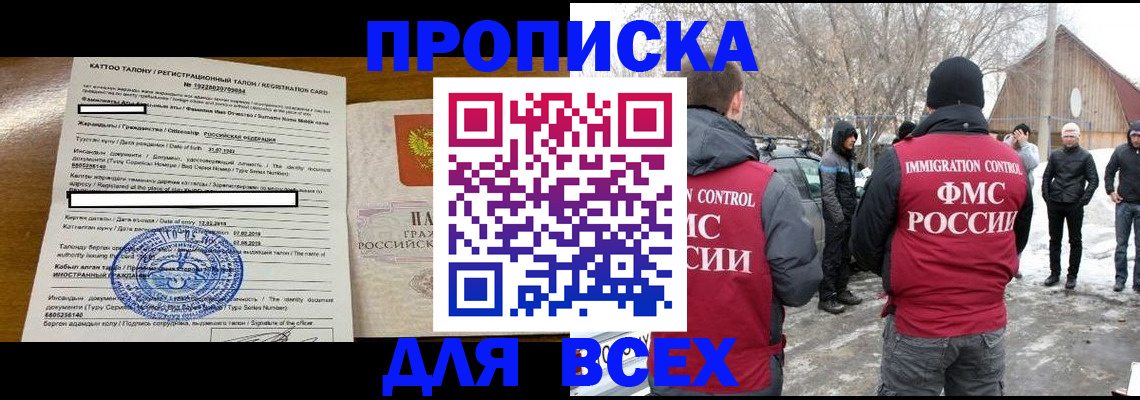 где прописаться в Сухом Логе