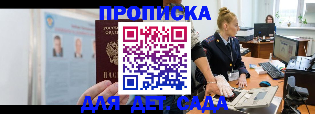 регистрация для школы в Сухом Логе