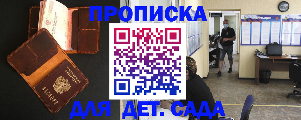 регистрация для школы в Сухом Логе