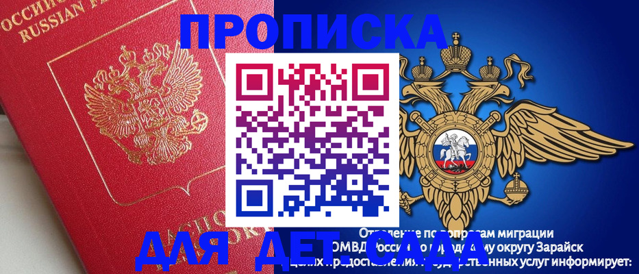 прописка в квартире в Сухом Логе