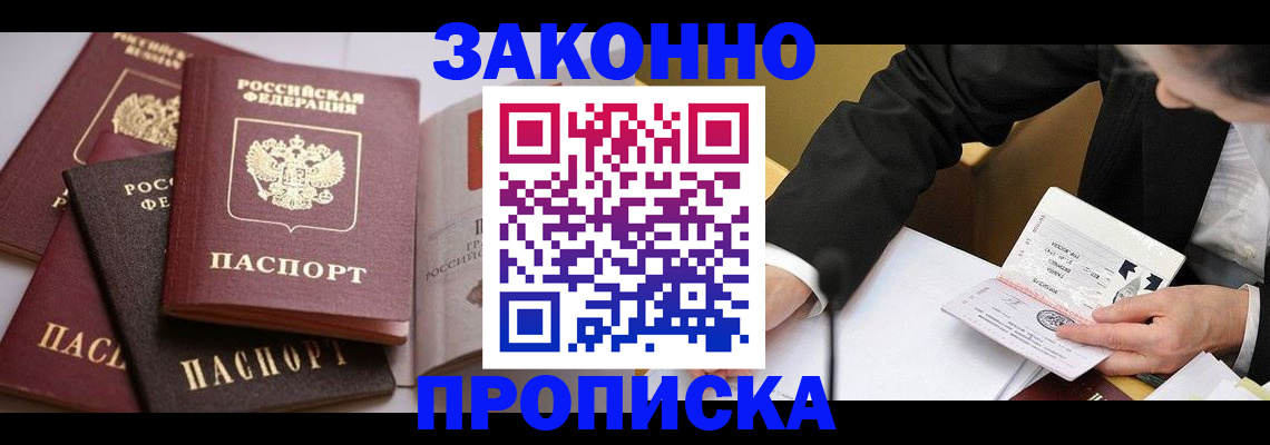 регистрация для дет. сада в Сухом Логе