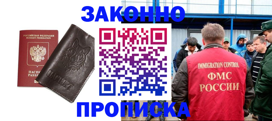 прописка от собственника в Сухом Логе