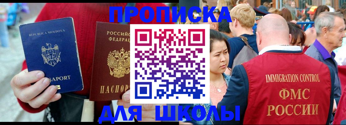 найти адрес прописки в Сухом Логе